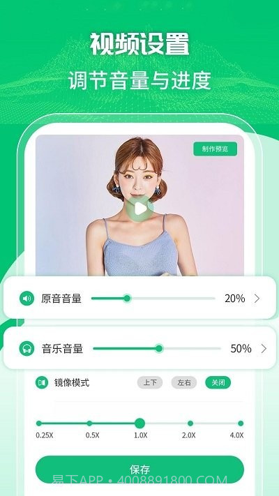快捷手机录屏工具截图3