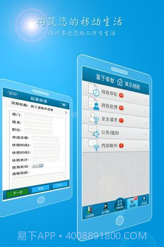 富其截图5 富其截图5