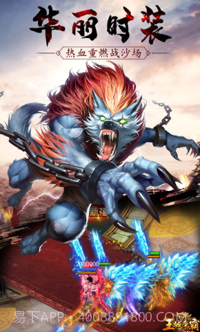 王城争霸送VIP30-王城争霸豪华福利版手机版截图4