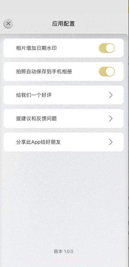 CCD相机模拟大师截图3 CCD相机模拟大师截图3