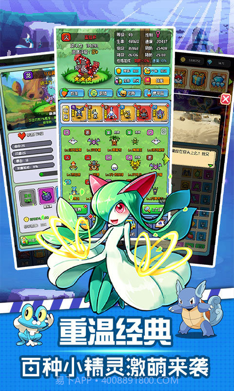 像素小精灵BT版截图2 像素小精灵BT版截图2