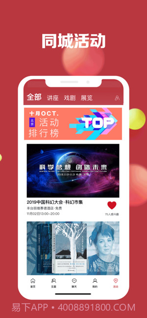 小可爱永久回家截图3 小可爱永久回家截图3