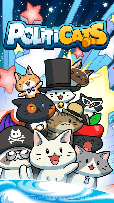 猫咪竞选截图3 猫咪竞选截图3