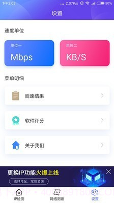 小鸡检测器截图3