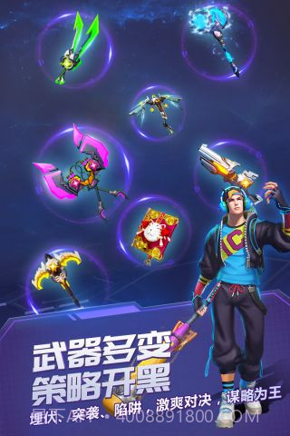 战塔英雄360版本截图4 战塔英雄360版本截图4