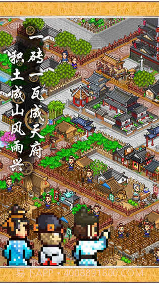 开罗长安不是一天建成的截图2 开罗长安不是一天建成的截图2