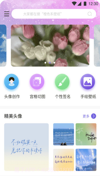 搜图专家截图1 搜图专家截图1