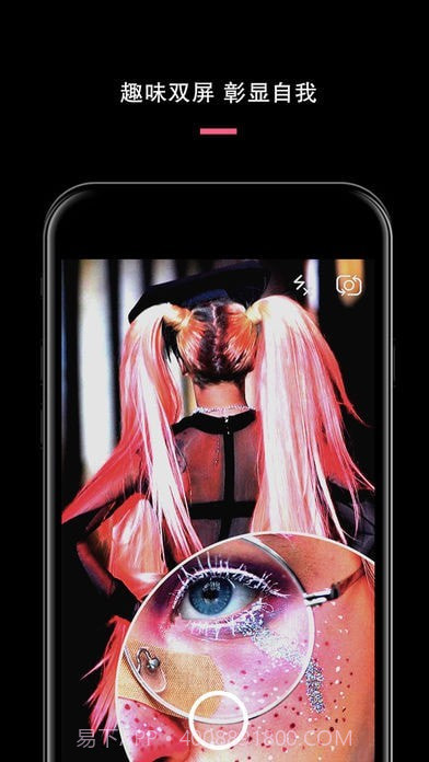 分屏相机截图4 分屏相机截图4