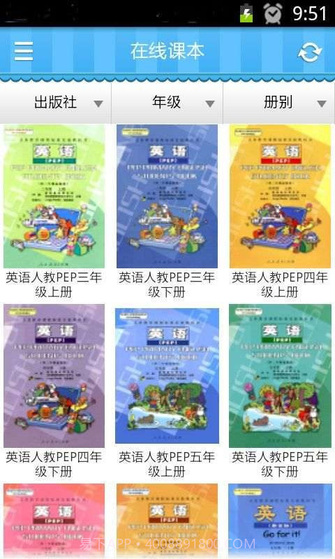 熊宝背课文截图4 熊宝背课文截图4