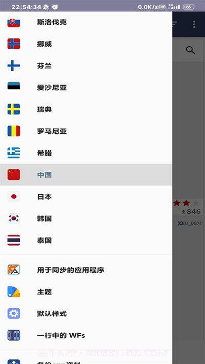 Mi Band 4 Watchfaces(小米手环4换表盘)截图2 Mi Band 4 Watchfaces(小米手环4换表盘)截图2