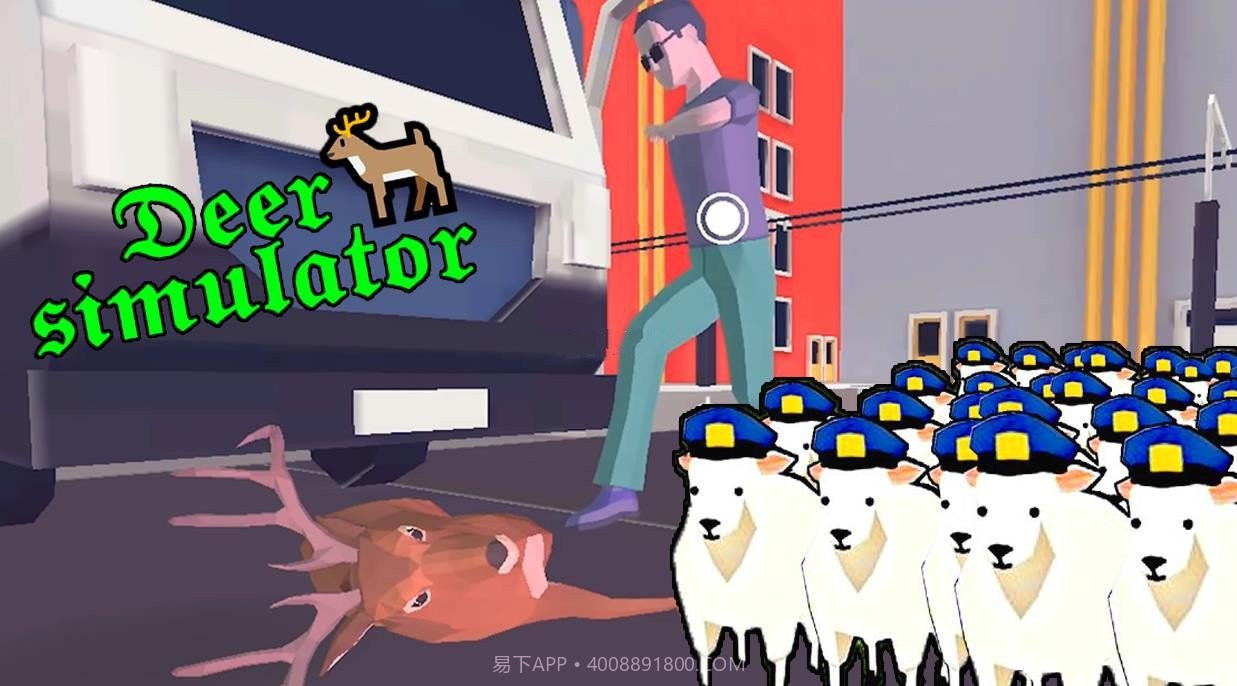 真正的鹿模拟器截图1 真正的鹿模拟器截图1