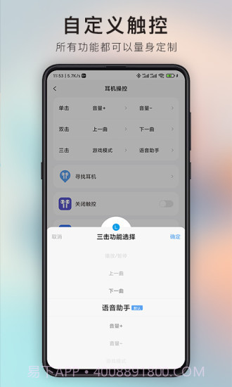 iKF截图2 iKF截图2