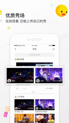 小麦德APP截图2 小麦德APP截图2