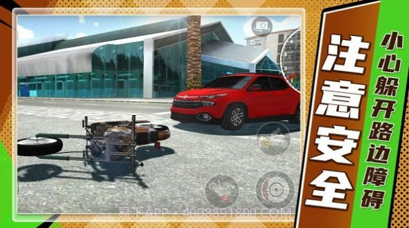 山地狂飙摩托车截图1 山地狂飙摩托车截图1