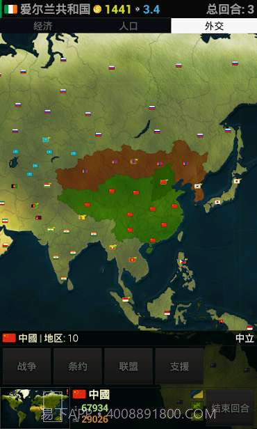 文明全球危机截图4 文明全球危机截图4