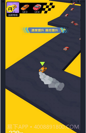 速度漂移3D正版截图3