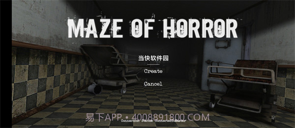 恐怖迷宫截图3 恐怖迷宫截图3