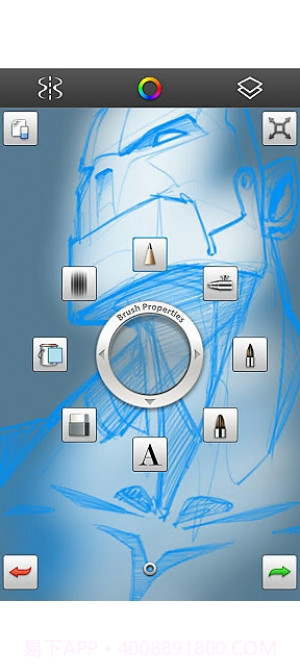 SketchBook Express截图2