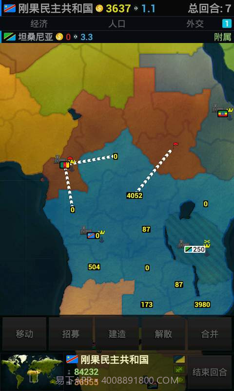 文明全球危机截图3 文明全球危机截图3
