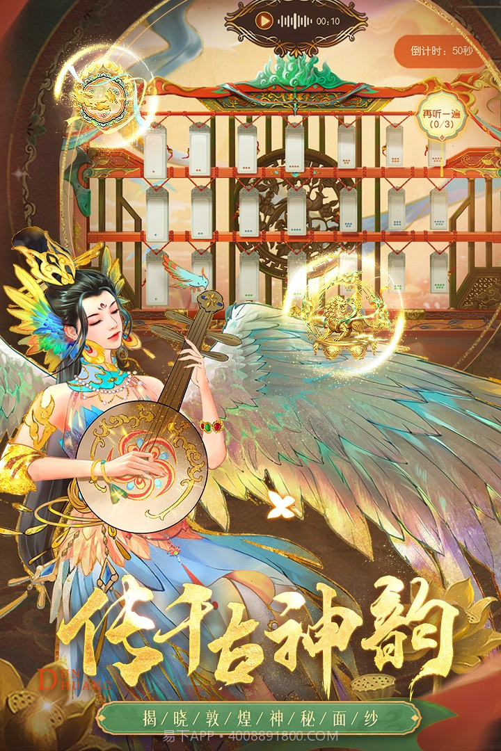 叫我万岁爷内购免费截图4 叫我万岁爷内购免费截图4