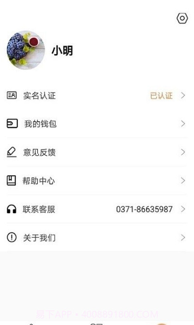 航投租车截图1 航投租车截图1