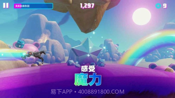 彩虹独角兽3截图3 彩虹独角兽3截图3