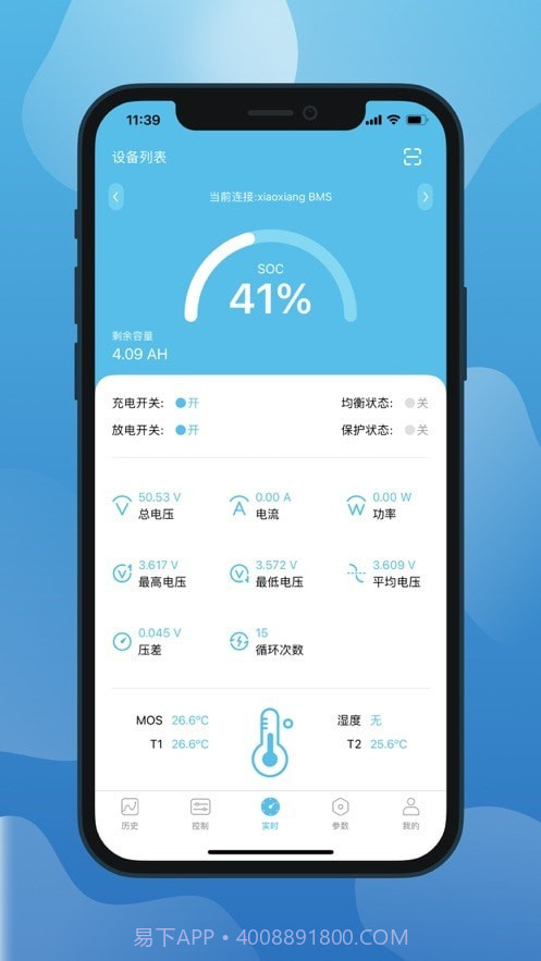小象电动截图1 小象电动截图1