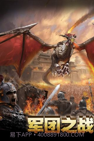 一骑当千2截图3 一骑当千2截图3