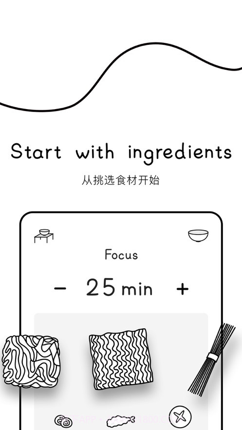 Cover专注面条截图2