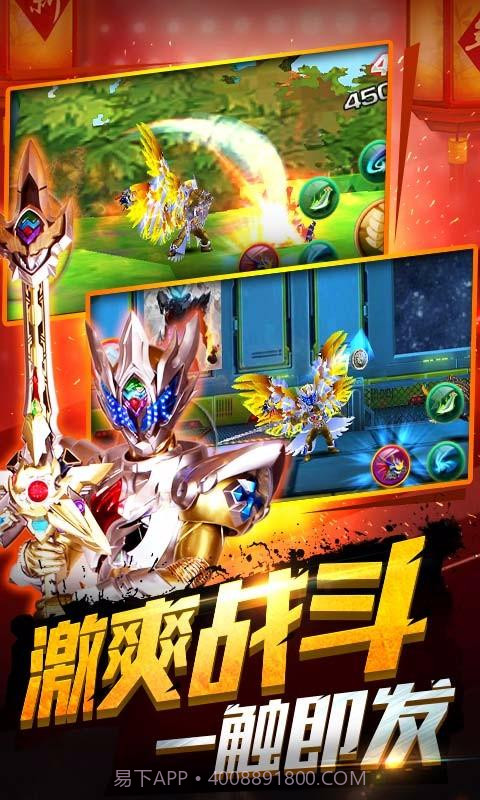 铠甲勇士之拿瓦怒火截图3 铠甲勇士之拿瓦怒火截图3