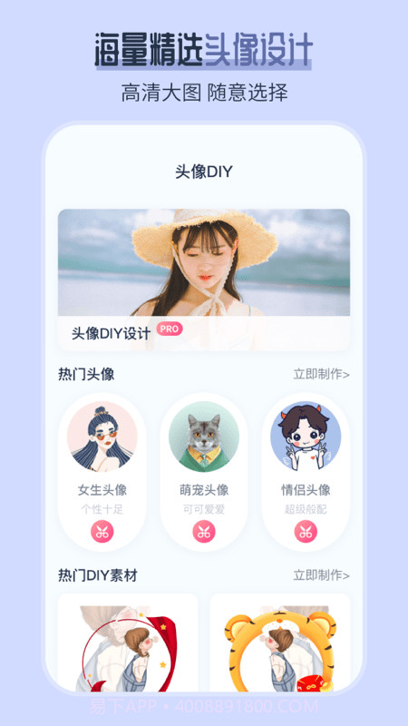 AI发型师截图1 AI发型师截图1