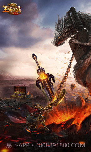 王城争霸送VIP30-王城争霸豪华福利版手机版截图1