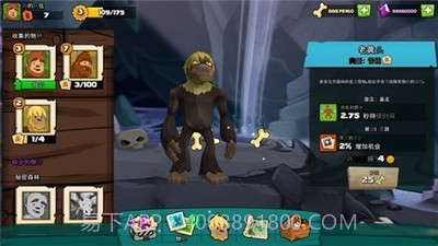 小小大脚怪截图2 小小大脚怪截图2