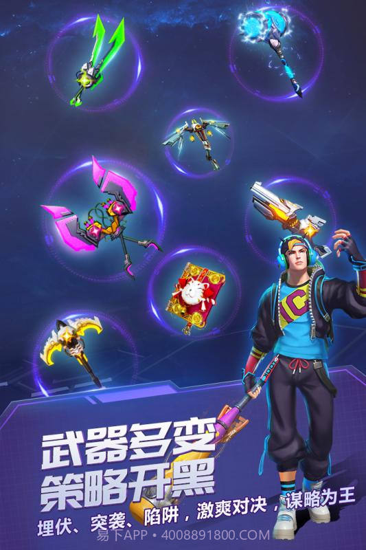 战塔英雄单机版截图2 战塔英雄单机版截图2