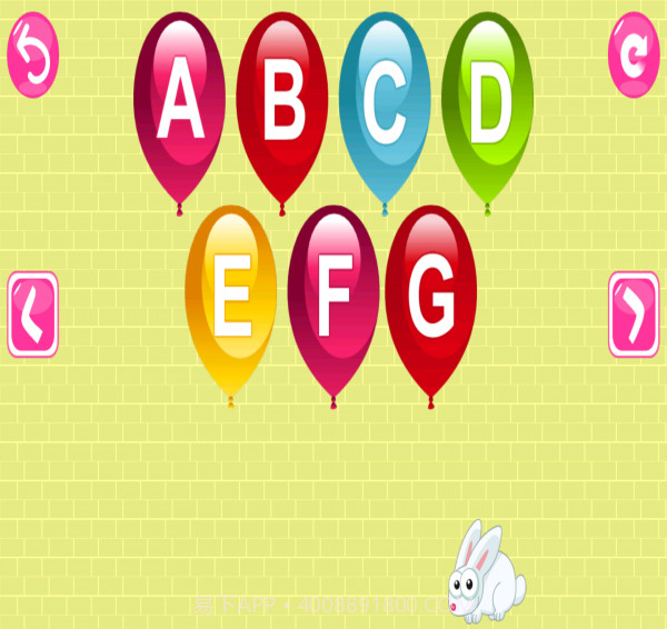 宝宝儿童幼儿园截图4