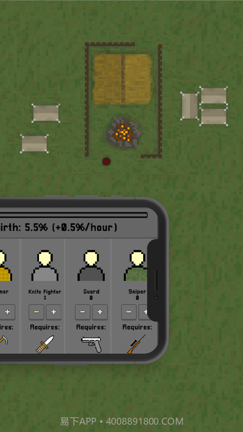 最后的哨所小截图2 最后的哨所小截图2