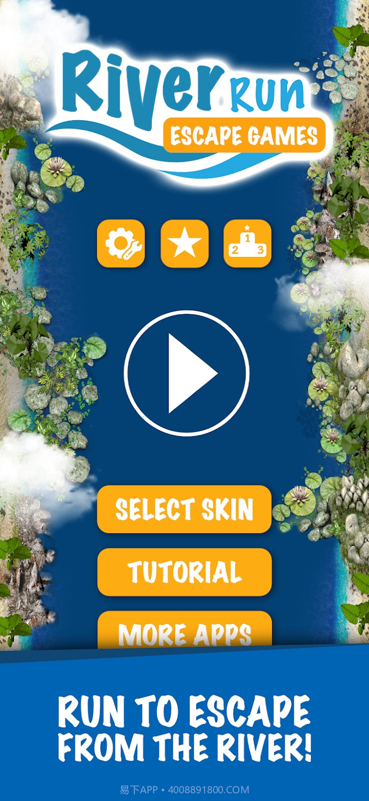 水上奔跑逃脱截图3