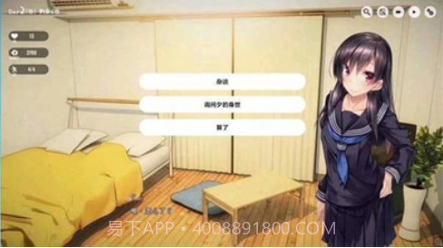 家出少女1room汉化版截图2 家出少女1room汉化版截图2