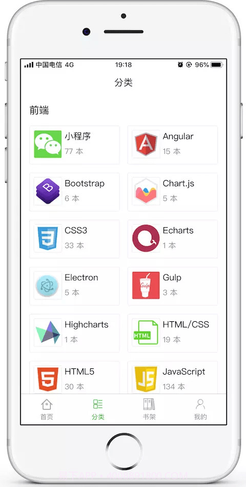 BookChat截图1
