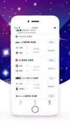 AIPVP电竞赏金赛截图1