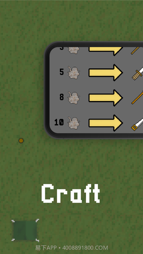 最后的哨所小截图1 最后的哨所小截图1