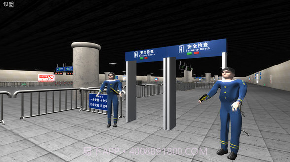 地铁:恐怖末班车截图4 地铁:恐怖末班车截图4