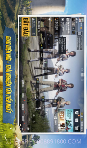 绝地求生越南服截图3 绝地求生越南服截图3