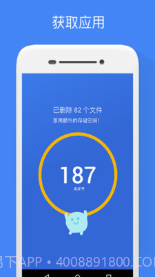 Google 文件极客 V1.0.217251024 截图5