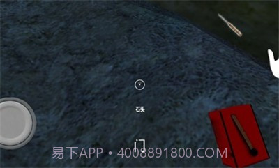 granny3梦魇模式截图3 granny3梦魇模式截图3