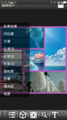 万能照片编辑器截图5 万能照片编辑器截图5