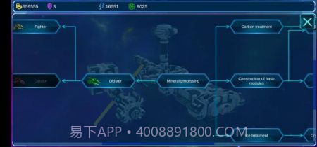 太空采矿机截图1