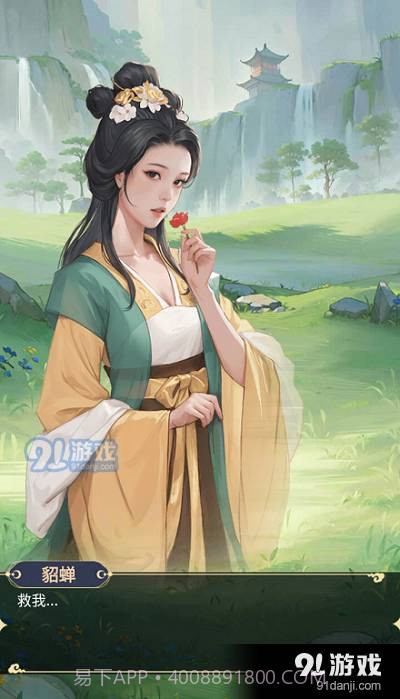 点击侠客免广告截图3 点击侠客免广告截图3