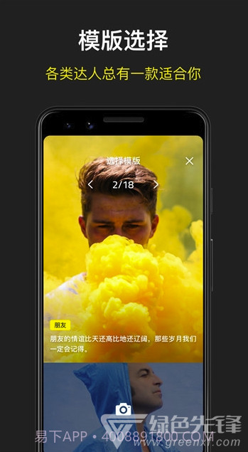 录白app(录白视频编辑)V1.0.1 最新版截图3 录白app(录白视频编辑)V1.0.1 最新版截图3