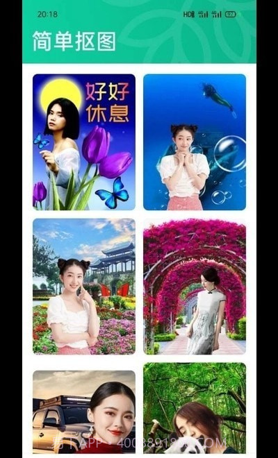 七阅大字版截图4 七阅大字版截图4